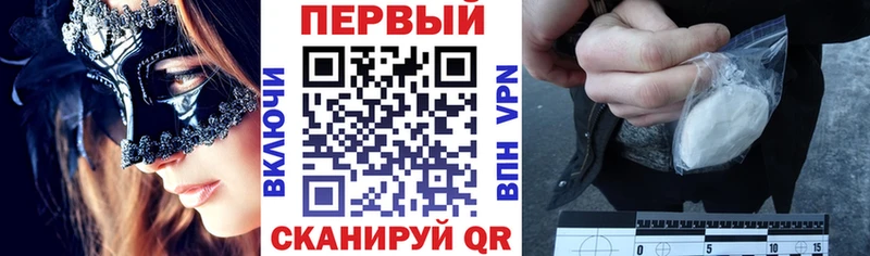 хочу   Ирбит  МЕГА зеркало  Амфетамин 98% 