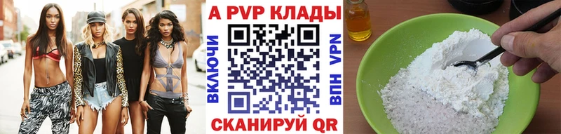 Alpha PVP кристаллы  Ирбит 