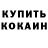 ГАШ Cannabis Markon Lightning