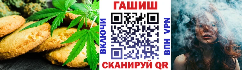 Еда ТГК марихуана  купить  цена  Ирбит 