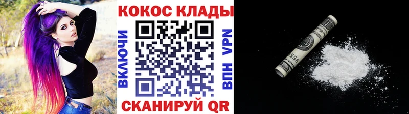 Cocaine 97%  Ирбит 