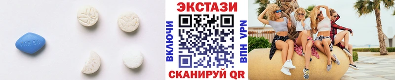 ЭКСТАЗИ MDMA  Ирбит 