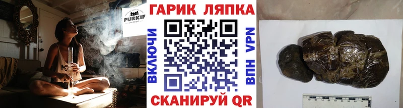 ГАШИШ гашик  что такое наркотик  Ирбит 