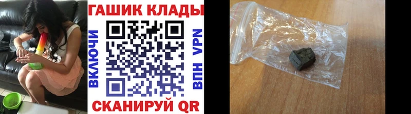 ГАШ гарик Ирбит