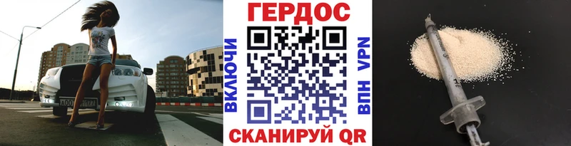 цена Ирбит omg ONION ГЕРОИН VHQ