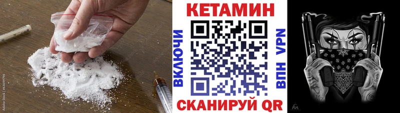 КЕТАМИН ketamine  omg сайт  Ирбит 