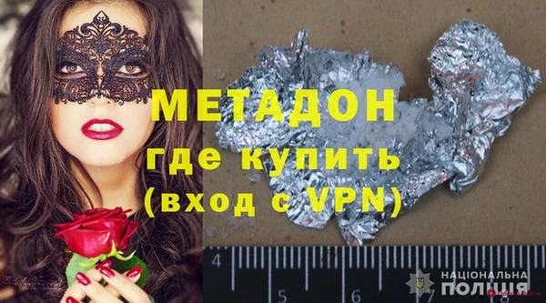 эйфоретик Абаза