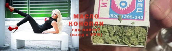 молекула духа Абинск