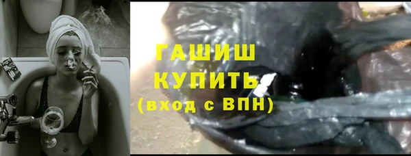 молекула духа Абинск