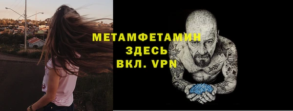 эйфоретик Абаза