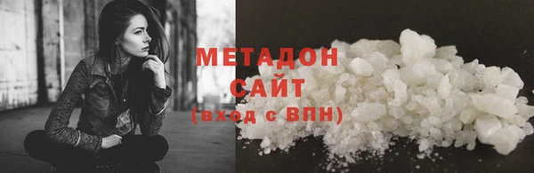 молекула духа Абинск