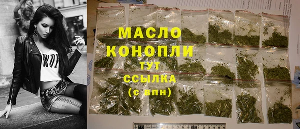 дмт Абдулино
