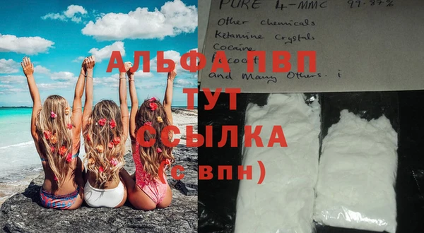 эйфоретик Абаза
