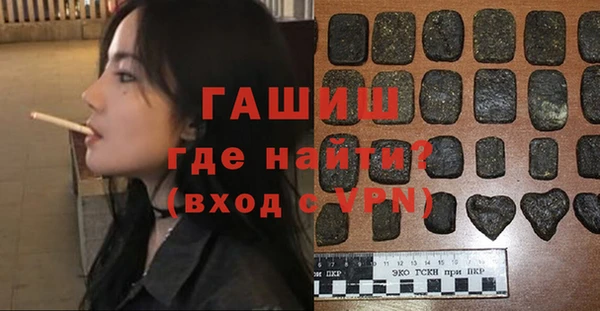 молекула духа Алексин