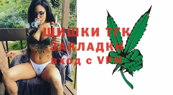 эйфоретик Абаза