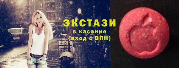таблы Нязепетровск