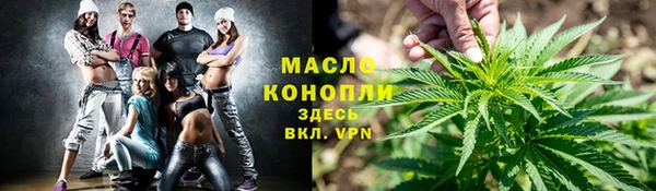 дмт Абдулино