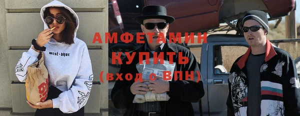 таблы Нязепетровск