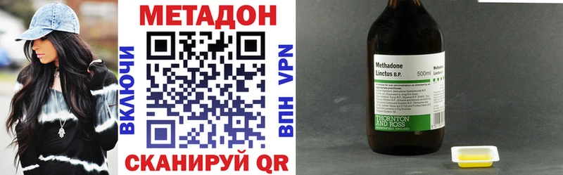 МЕТАДОН белоснежный Ирбит