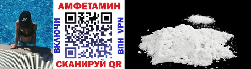 МЕТАМФЕТАМИН Methamphetamine  купить  цена  Ирбит 