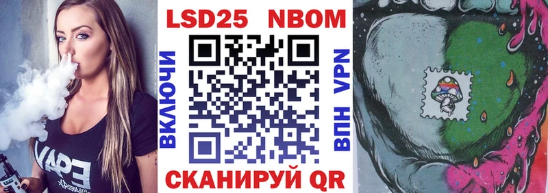 OMG маркетплейс Ирбит shop какой сайт закладки Марки 25I-NBOMe 1500мкг