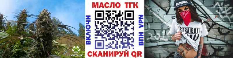 цены даркнет формула ТГК вейп с тгк Ирбит